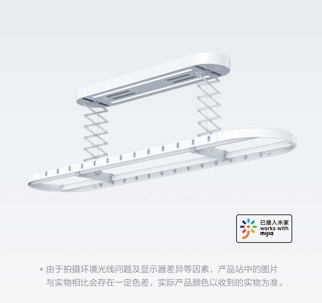 Aqara Smart Clothes Hanger Smart Home Goods Automatic Lifting Integrated Air-dry Drying Drying Intelligent Clothes Hanger