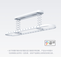 Aqara smart clothes drying rack smart home supplies automatic lifting integrated air drying smart clothes drying rack