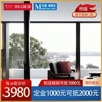 Kedu doors and windows T6 profile courtyard door villa courtyard door aluminum alloy courtyard door 150 heavy-duty sliding door