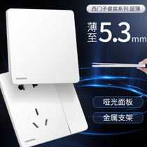 Siemens switch socket Ruichen ivory white one-open five-hole USB home panel package ultra-thin frosted texture