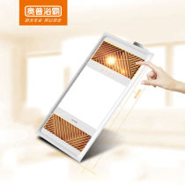 Deposit Opp bathroom heater three-in-one integrated ceiling air heating home embedded bathroom heater official