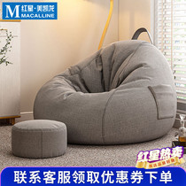 Bibeimu lazy sofa bean bag bedroom tatami balcony bay window comfortable sofa for sleeping and lying down cushions