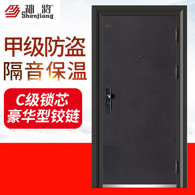 God to bring the Class-A security door into the doorman door pole minimalist home entrance fingerprint lock primary and secondary door Provence