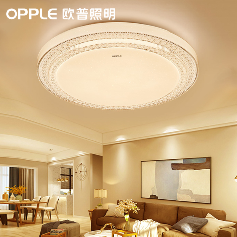 Aup lighting LED suction light main bedroom light circular minimalist modern room lamp bookhouse Dining Room Lamp 1 Hyatt