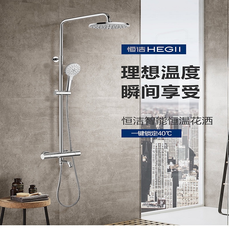 5 1 EXCLUSIVE HEDONES SHOWER SHOWER KIT HMF2000-88 SMART THERMOSTATIC SPRAY HEAD HOME DRESSING ROOM