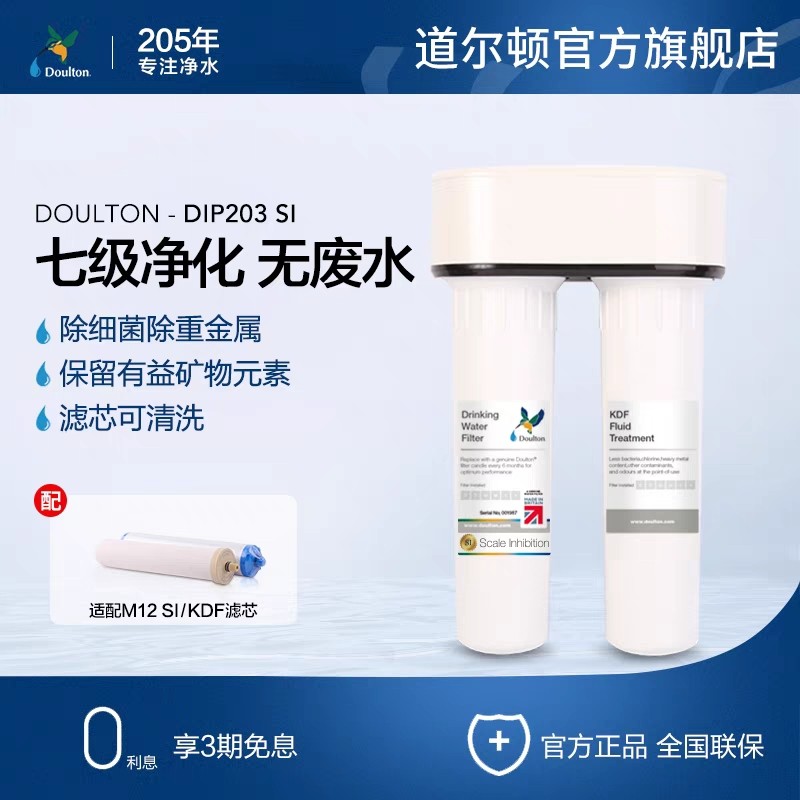 Home Straight Drone DIP203-SI Kitchen Water Faucet Filter for Home Straight Drone DIP203-SI Kitchen Water Purifier in Doortown UK