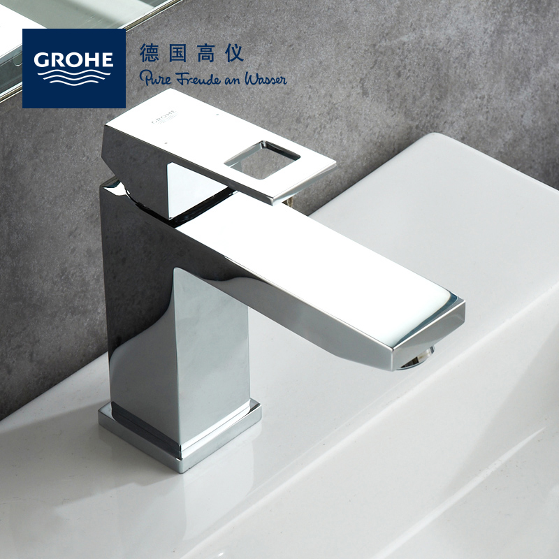 Grohe de grove one-handle hot and cold basin under the basin faucet original import 23445000