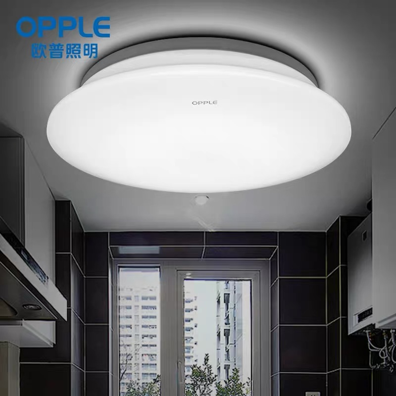 OPPLE LED ceiling light white kitchen balcony corridor aisle cloakroom foyer circular energy-saving lamp MX1860