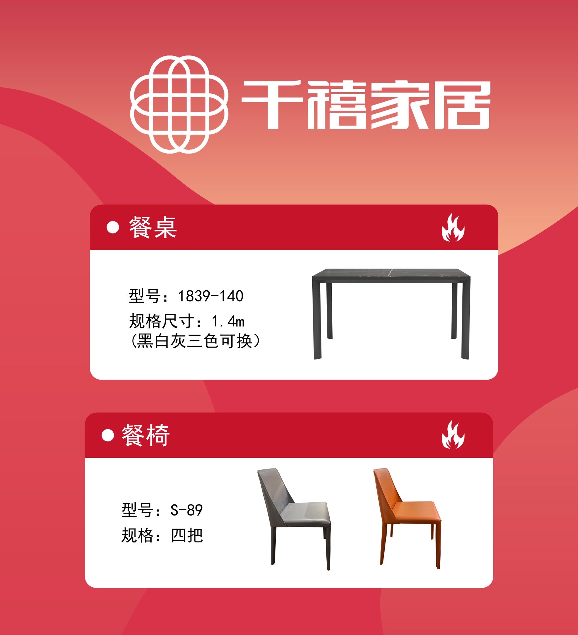 Millennial Home Fashion Brief About One Table Four Chairs Tricolour Rock Plate Table Love Marsee The Same Saddle Leather Dining Chair