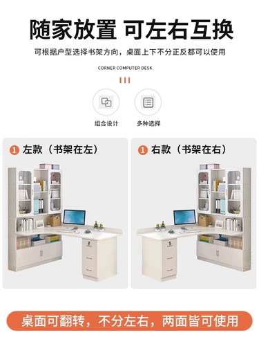 圣柏域 Угловой компьютерный стол из цельного дерева, настольный домашний стол с книжным шкафом, простой стол, книжная полка, встроенный стол
