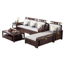 Ailaijia new Chinese style ebony wood sofa combination winter and summer dual-purpose sofa living room modern light luxury small apartment sofa