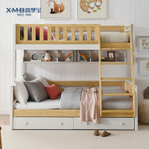 Happy Dream Treasure Mother-Child Bed Children Bed Solid Wood Primary-Bed Low Bed Bunk Beds Bunk Beds Bunk Beds Double Bed Low Bed Half Sugar