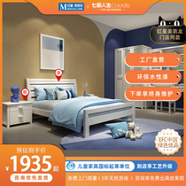 Colorful life childrens bed girls boys and girls bed solid wood single double bed childrens room furniture kalewu series