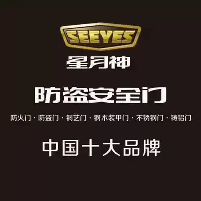 Xingyueishen factory straight hair original Overlord lock body lock core custom supplement measurement deposit Shanghai door-to-door installation