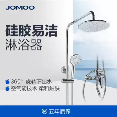 Jiumu rain shower kit household thermostatic bath booster shower all copper powder room bathroom simple nozzle