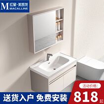 TOTGG cream style bathroom cabinet ceramic integrated basin modern simple smart washbasin washbasin cabinet combination