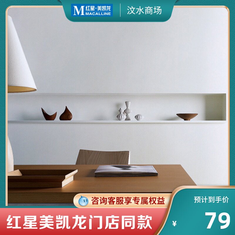 本進口東理紙基環保壁紙表面強化防黴防黴防污壁紙醫療福祉不燃 本進口東理紙基環保壁紙表面強化防黴防黴防污壁紙醫療福祉不燃