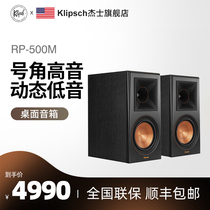 klipsch home high-quality HIFI bookshelf type living room audio with dust cover store same style deposit