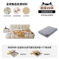 Дышащий крем для лица, матрас для кровати, 1 шт