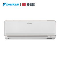 (Nanming) Daikin 2-piece Kangda variable frequency heating and cooling smart home air conditioner hang-up FTXR350WC-W1 new