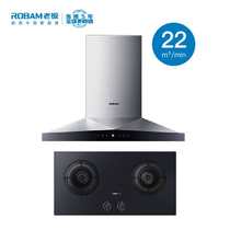 Boss hood and stove matching set 8229S 9B52 high-end durable classic and luxurious