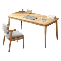 Kino Shiqu desk home bedroom solid wood legs computer desk adult writing desk girls desktop study table
