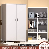 Чисто белые 1170 широкие две двери