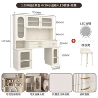 Комбинированный туалетный столик 1,35 м + небольшой боковой шкафчик 0,3 м + зеркало для макияжа со светодиодной подсветкой + табурет для макияжа