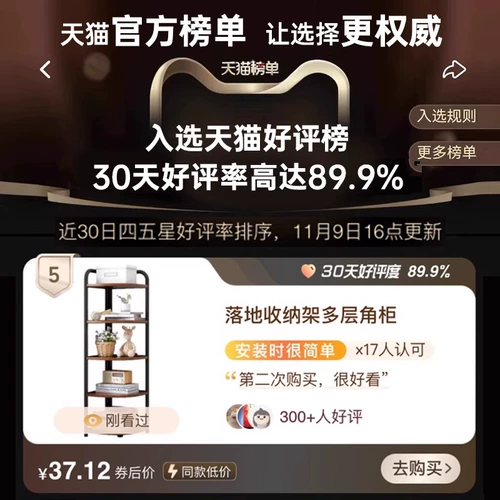 Многоугольный шкаф Chaoqu, угловой шкаф от пола до потолка, угловой стеллаж для хранения в гостиной, треугольная многослойная книжная полка, угловой шкаф для спальни, угловой шкаф