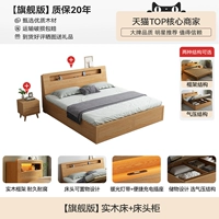 【Флагманская версия】 Кровать с твердым деревом+прикроватная стола