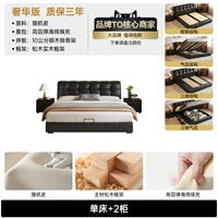 Роскошное издание [кошачья кожа+10 государственных стальных деревянных свиных ребер] односпальная кровать+2 шкаф