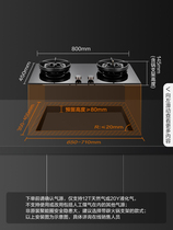 Fotile DA1B gas stove household gas stove double stove embedded natural gas liquefied gas fierce fire