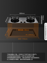 方太DA1B燃气灶家用煤气灶双灶嵌入式天然气液化气猛火