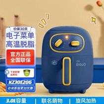 Midea Trickster air fryer KZ30E206L KZ30206L electric oven 3L fully automatic oil-free electric fryer