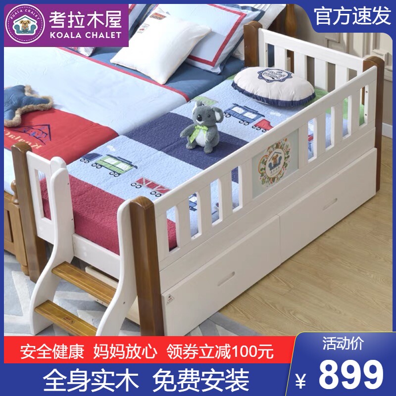 Solid wood children's bed splicing large bed widening baby bedside bed with guardrails baby cot sub-bed Diviner male girl