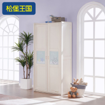 Songbao Kingdom solid wood modern simple economical two-door 90 cm sliding small apartment childrens student bedroom wardrobe