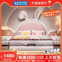 Yufei Childrens Bed Princess Bed Modern Simple Cartoon Rabbit Bed 1 5m Single Bed Bedroom Storage Girls Bed