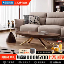Kaimiao walnut color retro coffee table combination modern light luxury simple small and medium-sized apartment living room home internet celebrity coffee table
