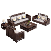 Muluan new Chinese style ebony solid wood sofa coffee table combination winter and summer dual-purpose imperial concubine high box storage imperial concubine sofa