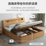 Семейство Lelei Полная деревянная кровать Nordic Oaks High Box Bible Modern Simple 1,8 м логоскопическая главная спальня с двуспальной кроватью