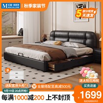 South Luxury Beihua Leather Bed Modern Simple Light Luxury Master Bedroom Double Atmospheric Black French Retro Style Soft Covered Wedding Bed