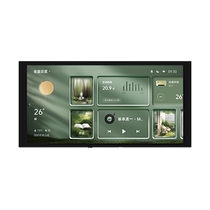Aqara Magic Screen S1 Plus (first snow white distant mountain gray)