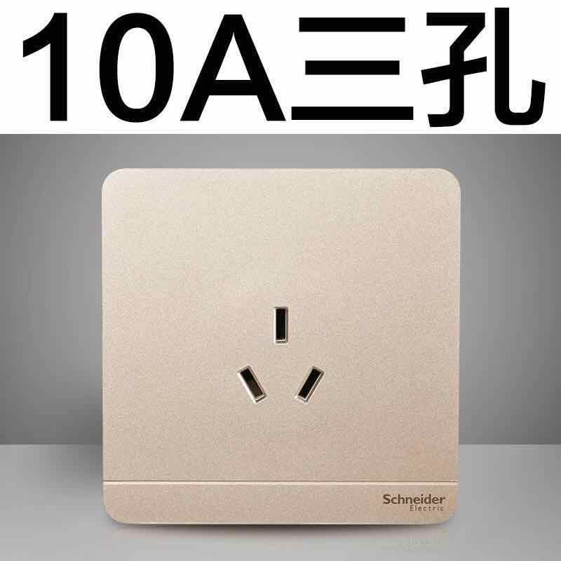 Schneider switch socket panel household 86 type bright and dark one open 10A three-hole wall-style deduction Shangjin
