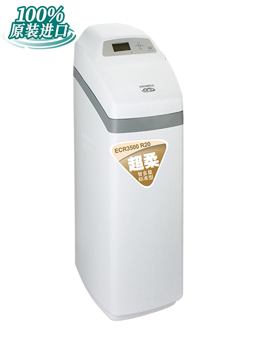 (Cloud Rock) Yikou Central Soft Water for Home Small Full House Healthy Water Quality Living Soft Water Machine