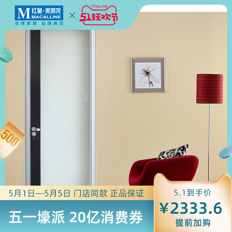 Ouge a product modern style aluminum alloy bathroom door interior door set door glass door kitchen door special price