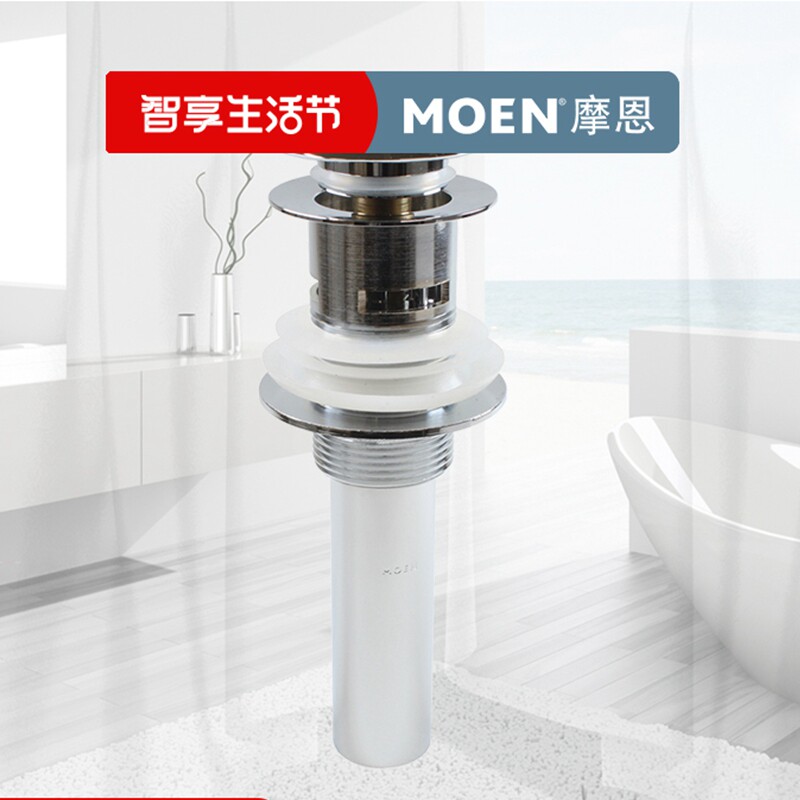 Morn Copper Body Bounce Type Face Basin Tap Water Fall Washbasin Sewer Bathroom accessories 21040 with spillway bore