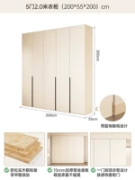 5 дверной 2,0 метра Гардероб [высотой 2,0 метра] Кожа сосновых ворот эйухи