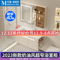 Olofen cream style solid wood bathroom cabinet small apartment 40CM wide and narrow edge wash basin cabinet side storage wash basin