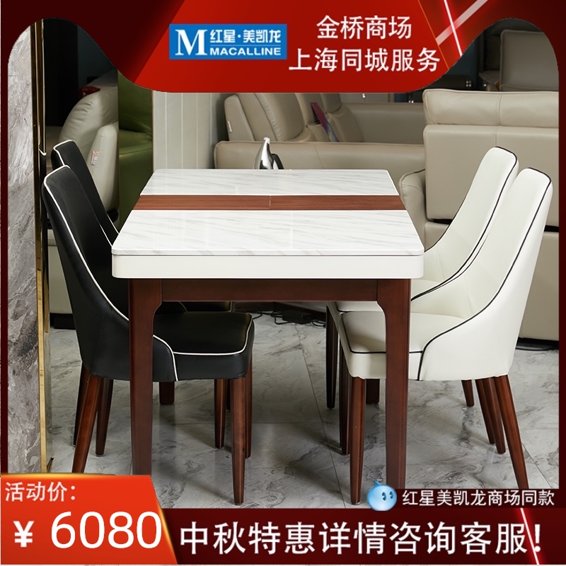 Milan Brands Minimalist Wind Fashion White 1 table 4 dining chair model 983