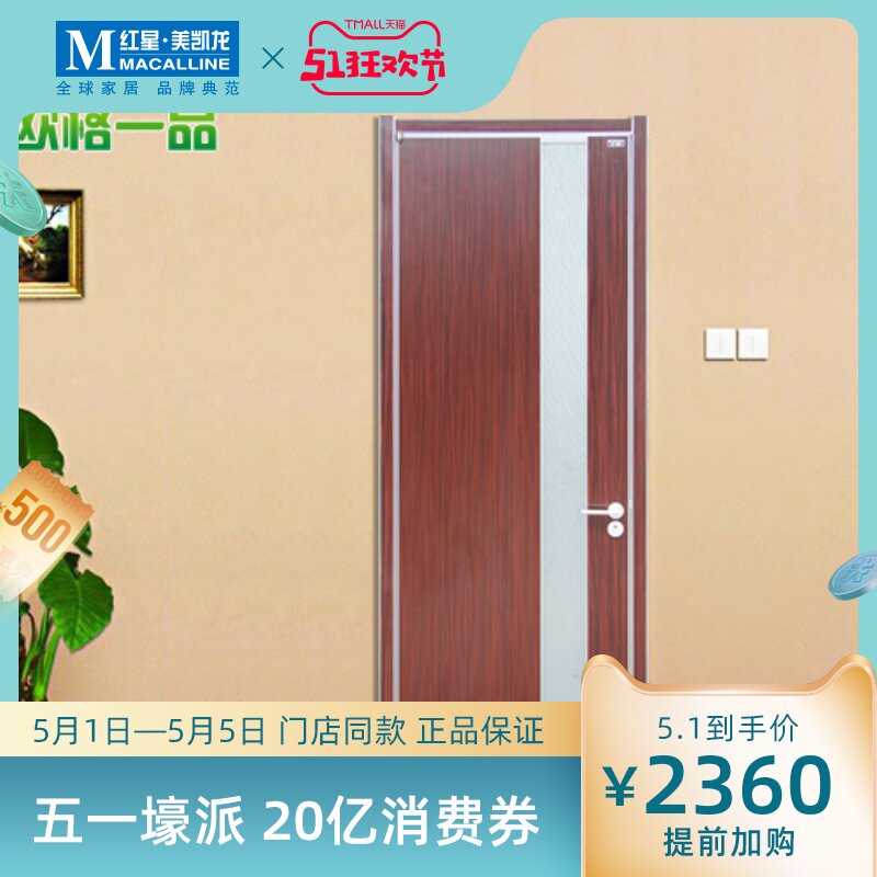 Oğyi Ecological Door Environmental Protection Door no formaldehyde Room Door Home Environmental protection Health Modern Brief
